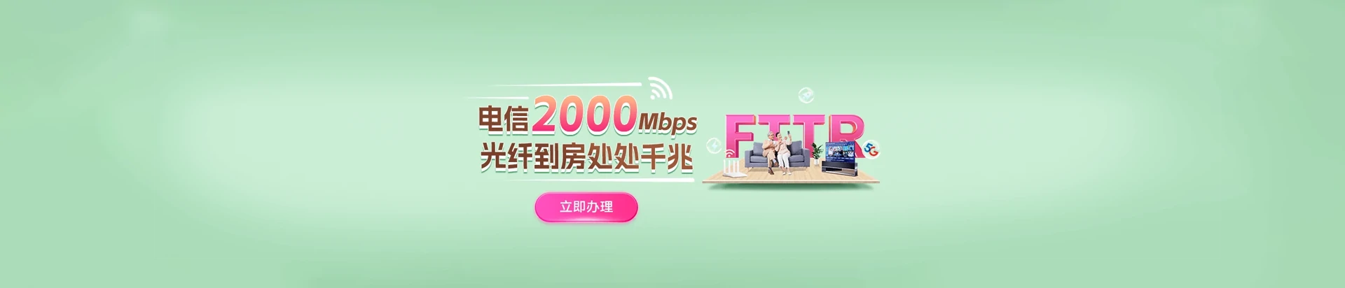 国营阳江农场电信宽带