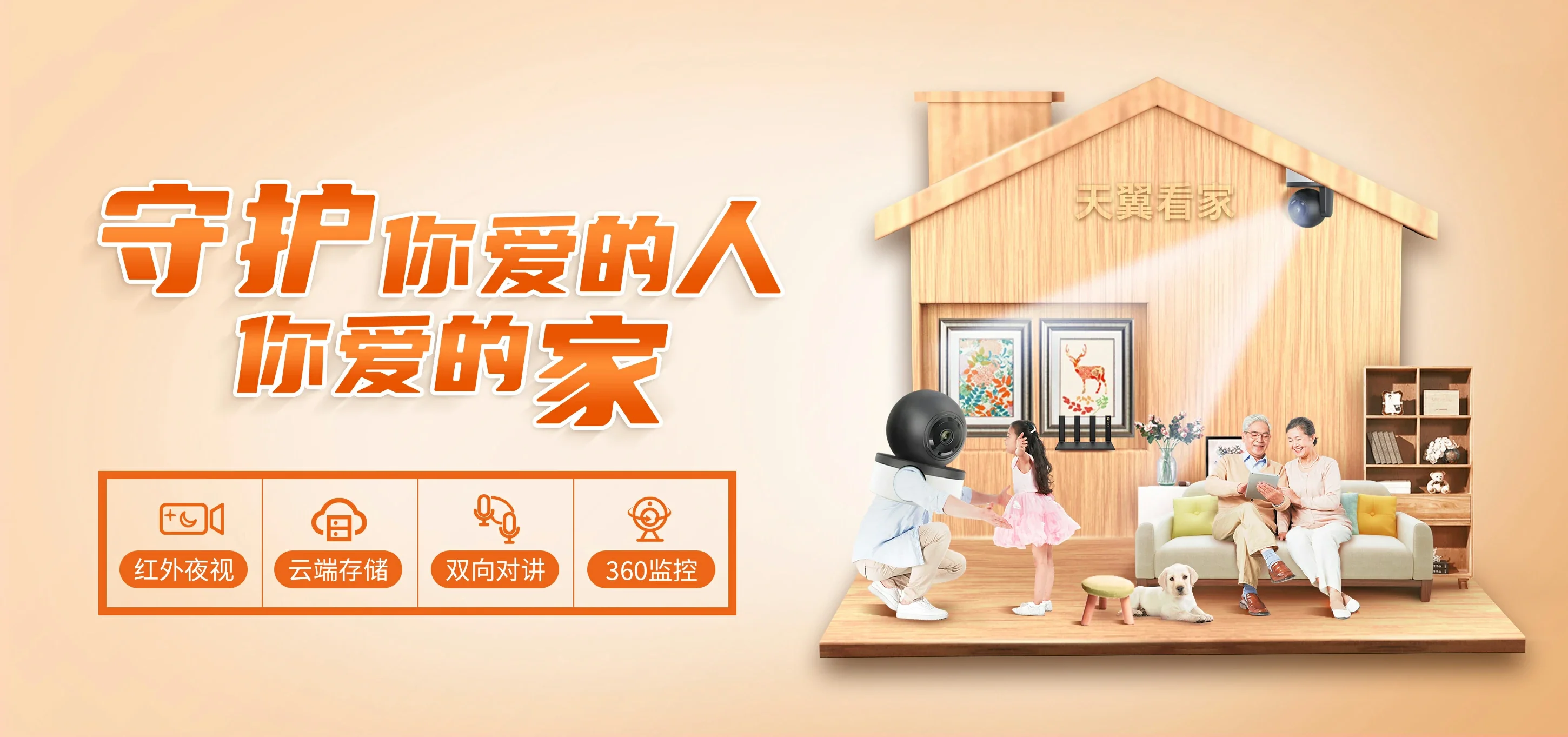 中国电信 国营阳江农场电信宽带 宽带套餐